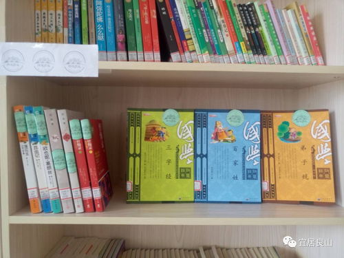 漂流圖書，流轉(zhuǎn)書香
