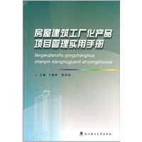 武漢理工大學(xué)出版與當(dāng)當(dāng)網(wǎng)合作下的圖書與音像制品出租服務(wù)